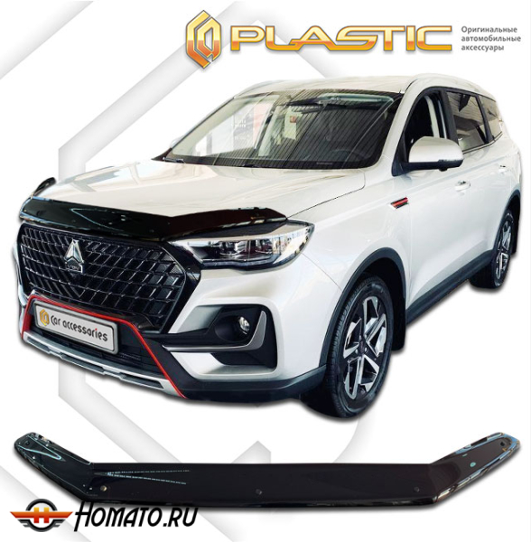 Дефлектор капота VGV U75 Plus 2024- | черный