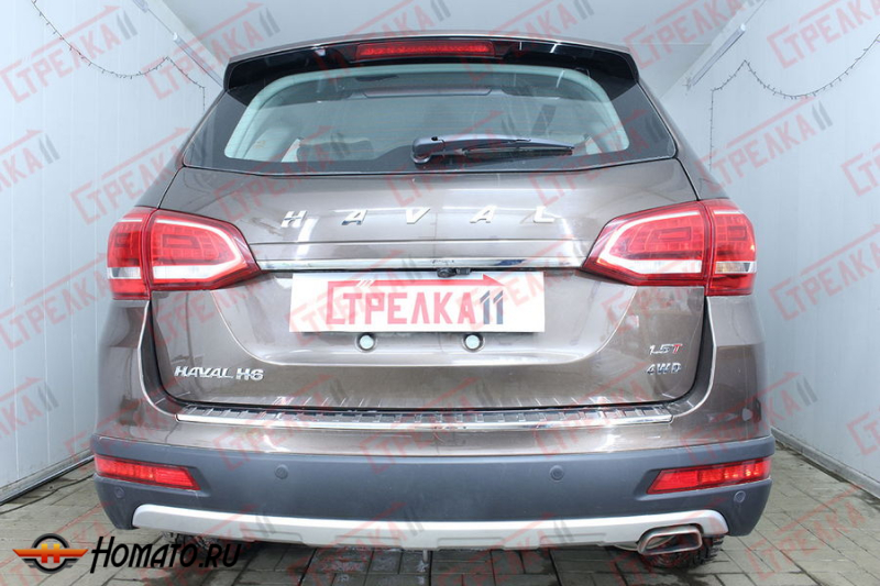 Защита задней камеры HAVAL H6 2014-2020