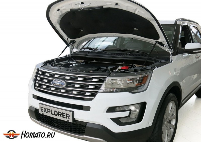 Упоры капота для Ford Explorer V 2010-2017 2017-н.в. | 2 штуки, АвтоУПОР