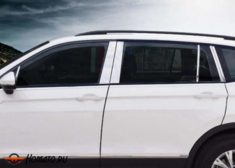 Накладки на стойки дверей для VW Tiguan 2017+ | нержавейка, 12 частей