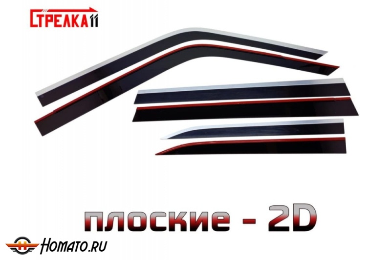 Дефлекторы Тойота Ленд Крузер Прадо 250 | премиум, плоские, 2D
