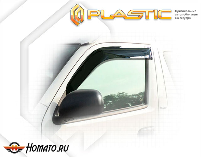 Дефлекторы ветровики Toyota Hiace 200 Левый руль 2004- (широкая кабина)