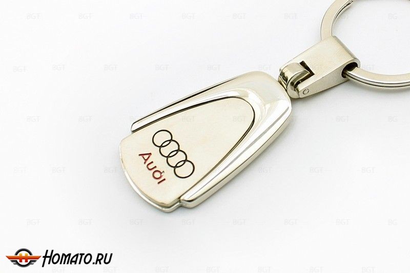 Брелок металлический с логотипом "Audi" «Silver»