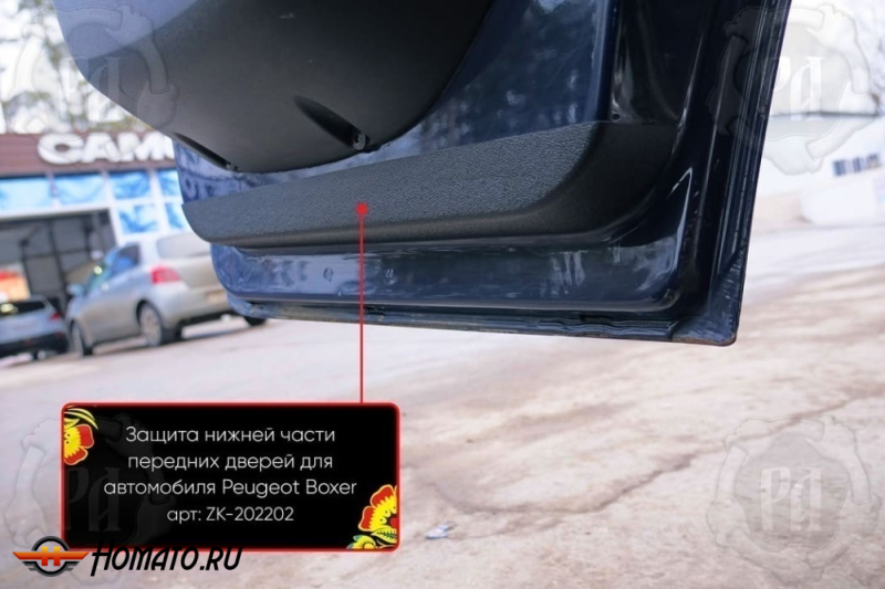 Защита нижней части передних дверей для Fiat Ducato (250 и 290 кузов) | шагрень