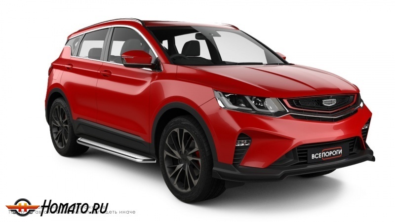 Пороги подножки Belgee X50 | алюминиевые или нержавеющие