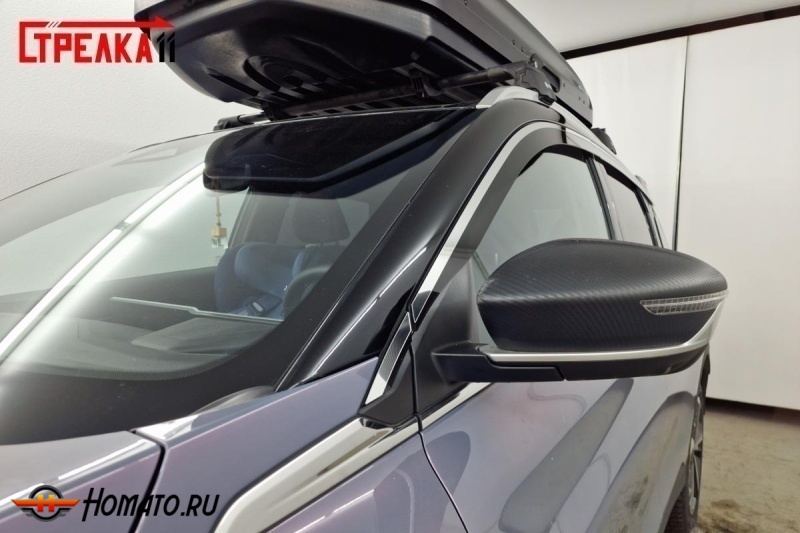Дефлекторы Belgee X50+ 2026+ | премиум, плоские, 2D