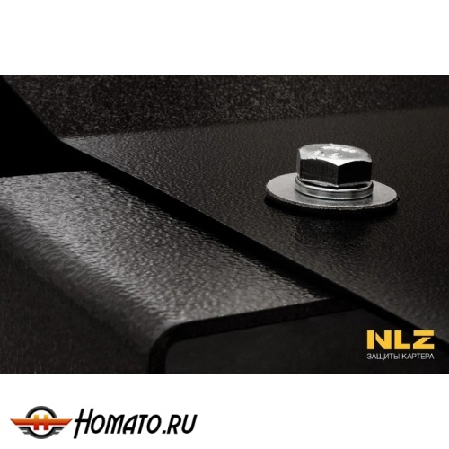 Защита картера для EXEED LX (T1C) 1,5T CVT/DCT 2WD/4WD / сталь 2 мм | NLZ