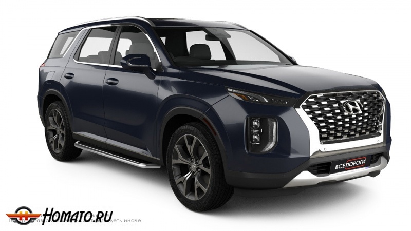 Пороги подножки Hyundai Palisade 2018+ | алюминиевые или нержавеющие