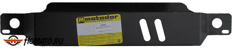 Защита картера Mazda BT-50 2006-2011 | двигатель + передний дифференциал + КПП + радиатор + раздатка, 3 мм, сталь | MOTODOR | 10703