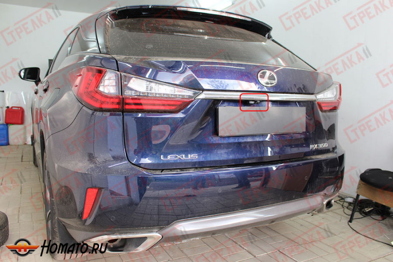 Защита задней камеры LEXUS RX 4 350 2015-2019