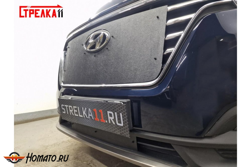 Зимняя защита радиатора Hyundai H1 (2018-2022) рестайл | на стяжках