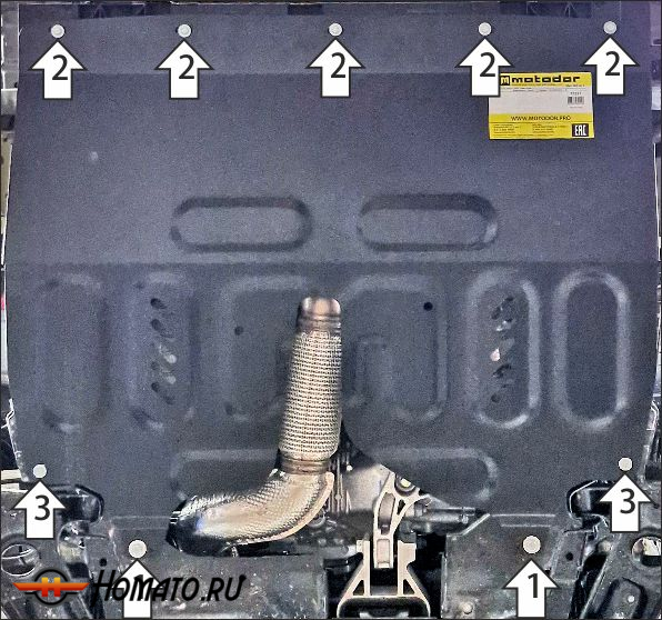 Защита картера Changan CS75 Plus 4 2025+ | двигатель + КПП, 2 мм, сталь | MOTODOR | 77217