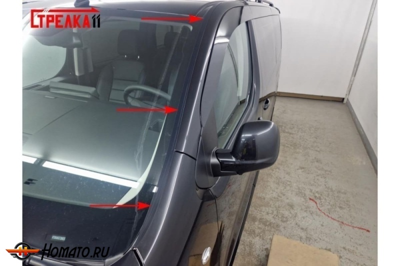 Премиум водостоки дефлекторы лобового стекла Ситроен Джампи 2018+