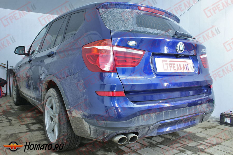 Защита задней камеры BMW X3 (F25) 2014-2017 (рестайлинг)