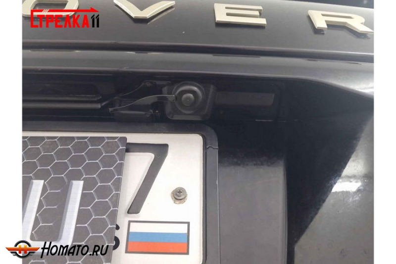 Защита задней камеры RANGE ROVER SPORT 2 2013-2017