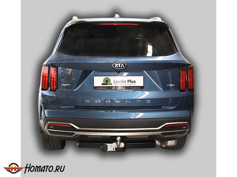 Фаркоп KIA SORENTO 4 (MQ) 2020- | шар FC | Лидер Плюс | K132-FC