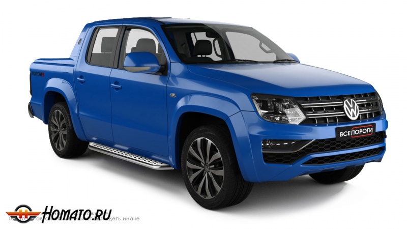 Пороги подножки Volkswagen Amarok 2010+/2016+ | алюминиевые или нержавеющие