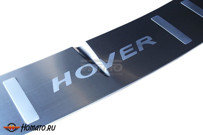 Накладка на задний бампер на Great Wall Hover H3 2010+ | нержавейка, с лого