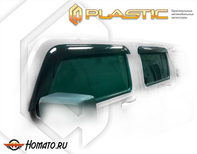 Дефлекторы ветровики Hummer H3 2005-2015