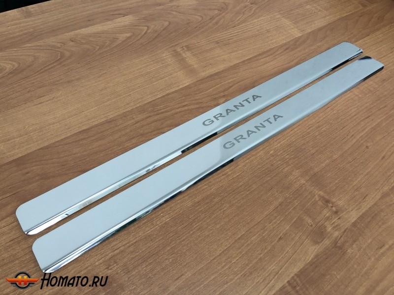 Накладки на пороги Лада Гранта | нержавейка, INOX