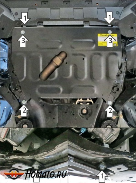 Защита картера Changan UNI-K 2020- | двигатель + КПП, 2 мм, сталь | MOTODOR | 77212