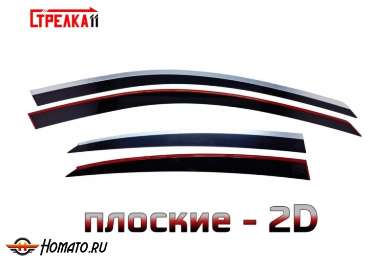 Дефлекторы Citroen C4 2013-2024 седан | с хром молдингом, из 4 частей, премиум, плоские, 2D