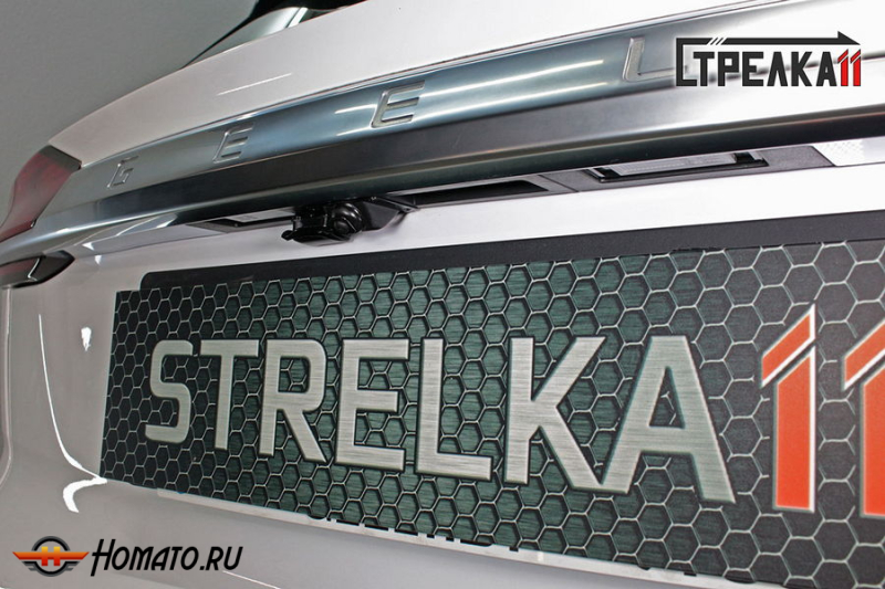 Защита задней камеры GEELY Atlas Pro 2021+