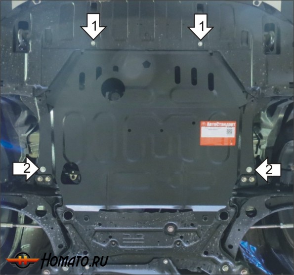 Защита картера Mitsubishi Outlander III 2012-2015 | двигатель + КПП, 1,5 мм, сталь | АвтоСтандарт | 51338