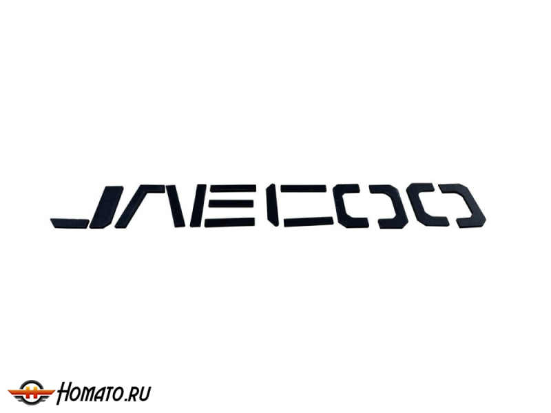 Накладки на буквы логотипа для Jaecoo J8 | декор