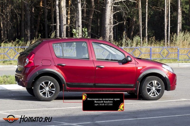 Накладки на колёсные арки Renault Sandero 2009+ | шагрень