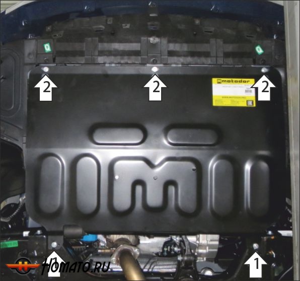 Защита картера Omoda S5 2023- | двигатель + КПП, 2 мм, сталь | MOTODOR | 79009