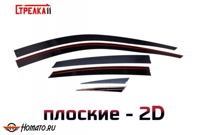 Дефлекторы Инфинити EX / QX50 2007-2018 | из 6 частей, премиум, плоские, 2D