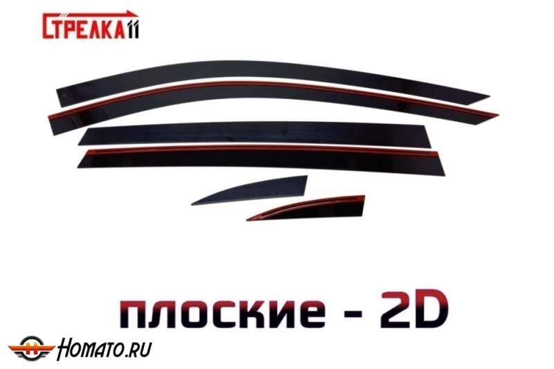 Дефлекторы Ли Л6 2024+ | премиум, плоские, 2D