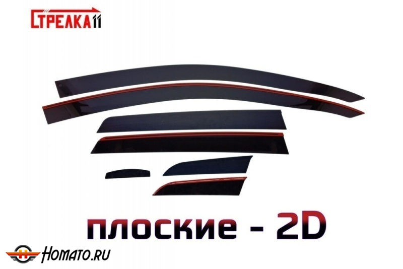 Дефлекторы Шевроле Авео 2003-2012 хэтчбек | премиум, плоские, 2D