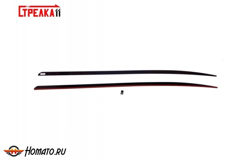 Премиум водостоки дефлекторы лобового стекла Dongfeng Shine Max