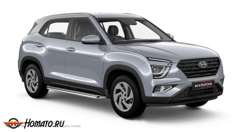 Пороги подножки Hyundai Creta 2 2021+ | алюминиевые или нержавеющие