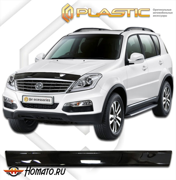 Дефлектор капота SsangYong Rexton 3 2012-- | черный