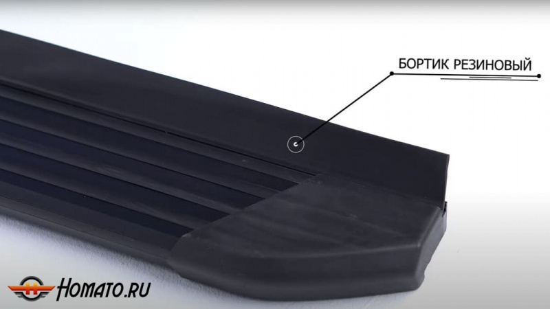 Пороги подножки Джили Атлас 2 2024+ | алюминиевые или нержавеющие