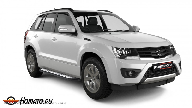 Пороги подножки Suzuki Grand Vitara 2012-2016 | алюминиевые или нержавеющие