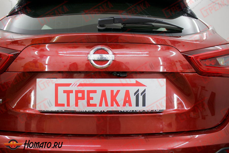 Защита задней камеры NISSAN QASHQAI (J11) 2020-2024 (рестайлинг)