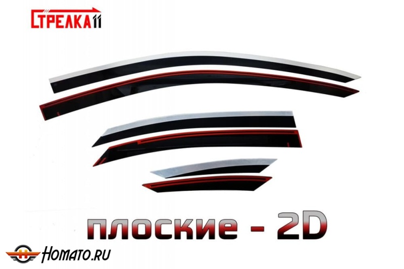 Дефлекторы Ситроен ДС7 2017+/2022+ | с хром молдингом, из 6 частей, премиум, плоские, 2D,