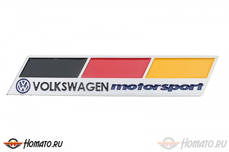 Шильд "VOKLSWAGEN motor Sport" Для Volkswagen. Самоклеящийся, 1 шт, (120mm*23mm)