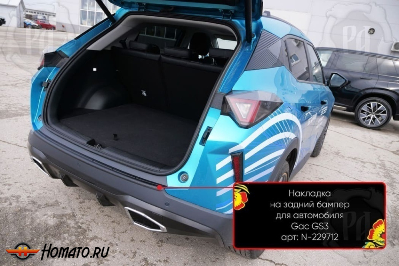 Накладка на задний бампер GAC GS3 2024+ | шагрень