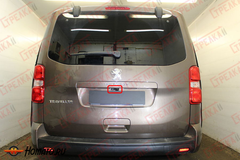Защита задней камеры CITROEN SpaceTourer 2017+