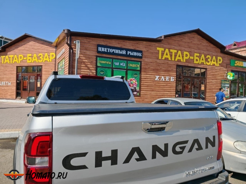Крышка кузова Changan Hunter Plus 2023+ | SR, рулонная, винил