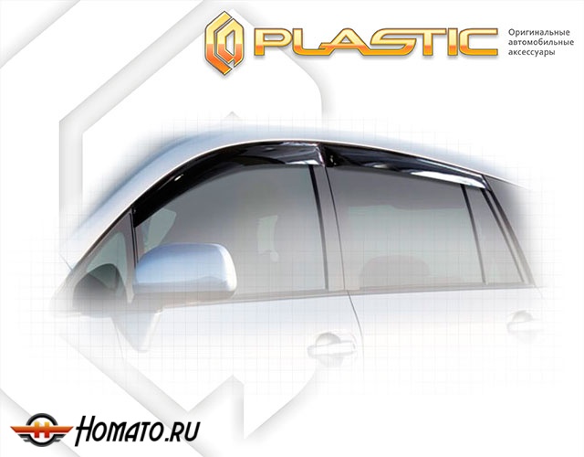 Дефлекторы ветровики Toyota Verso 2009-2016 (ZGR20, ZGR21)