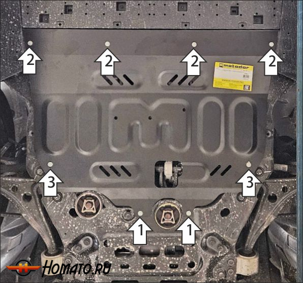 Защита картера GAC S9 2025+ | двигатель + передний электромотор, 2 мм, сталь | MOTODOR | 77811