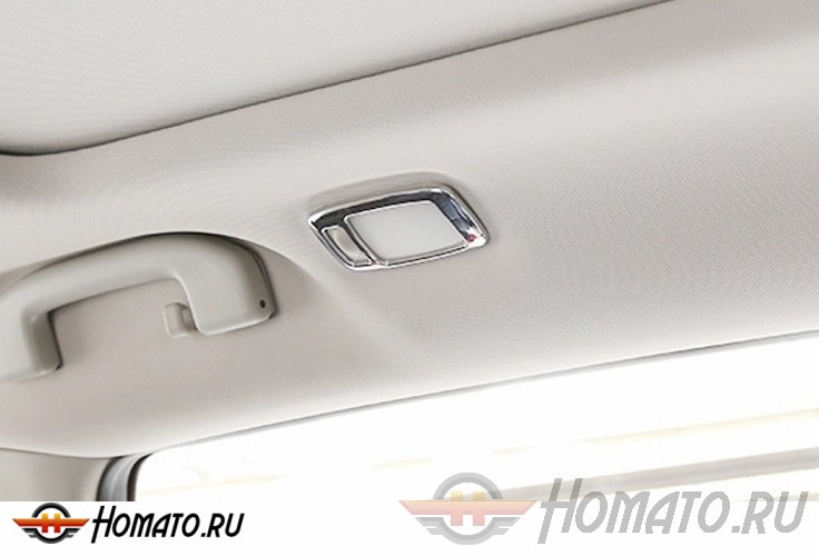 Окантовка верхней боковой подсветки салона для Nissan X-Trail (T32) 2014+ | 2 части, хром