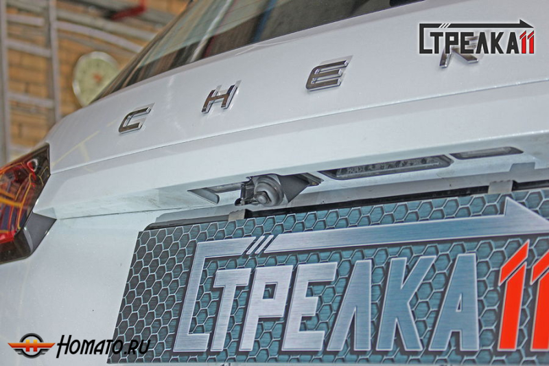 Защита задней камеры CHERY TIGGO 8 Pro 2021+
