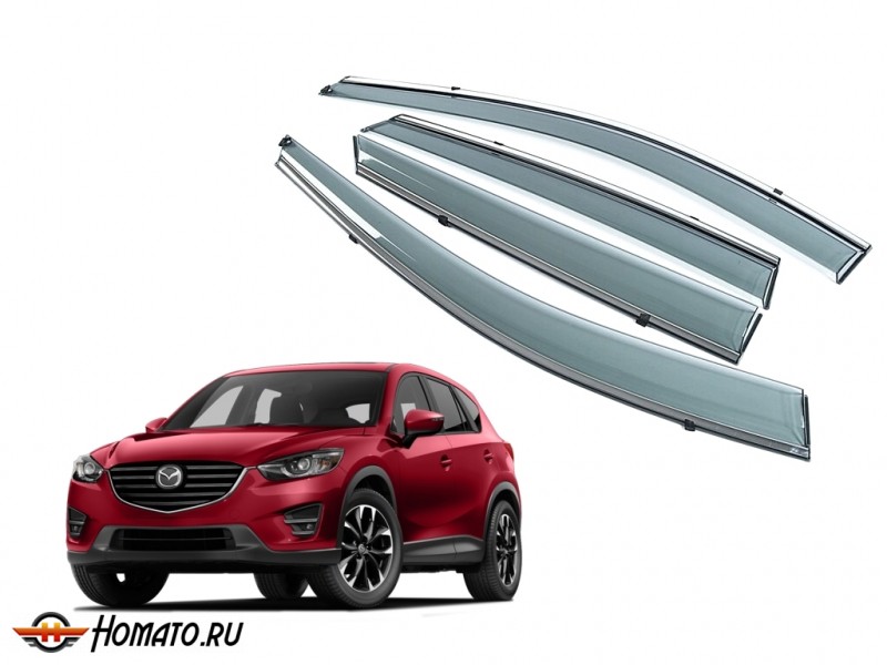 Премиум дефлекторы окон для Mazda CX-5 2012+/2015+ | с молдингом из нержавейки